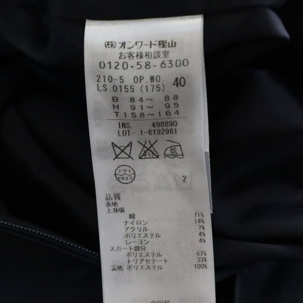 23区(ニジュウサンク) ツイード切り替え半袖ワンピース ネイビー