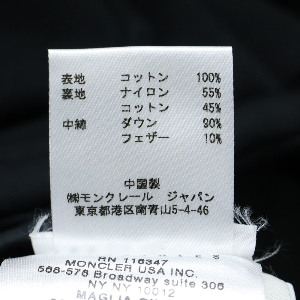 MONCLER(モンクレール) ワッペンロゴ コットン フーデッド ジップアップ ダウンベスト ブラック 220918428100 90054