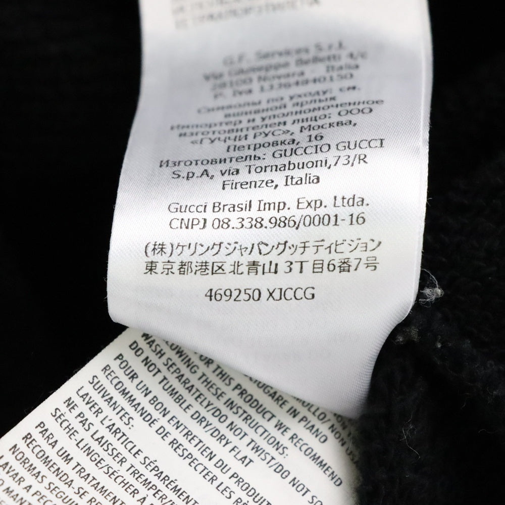 GUCCI(グッチ) インターロッキングG シェリーライン ロゴ刺繍 クルーネック プルオーバー スウェットトレーナー ブラック 469250
