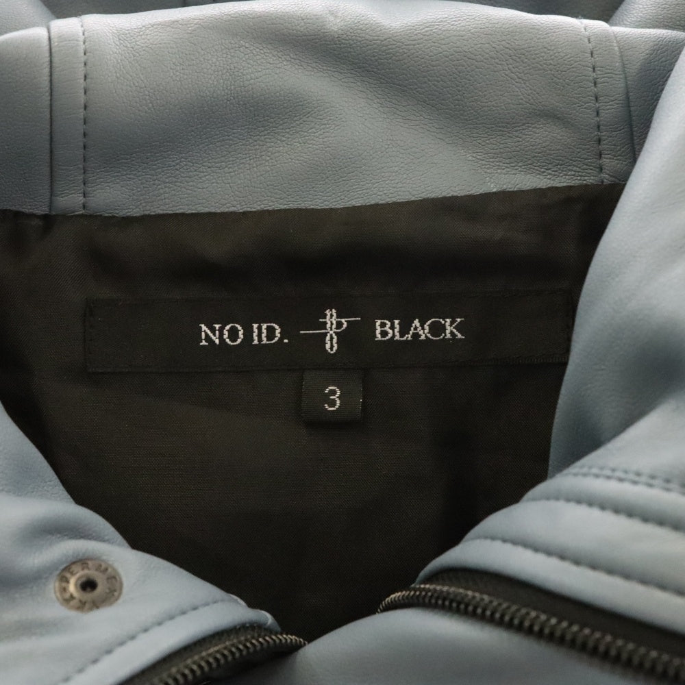 noID(ノーアイディー) フード付きコート レザージャケット ライトブルー ブラック金具 合成皮革