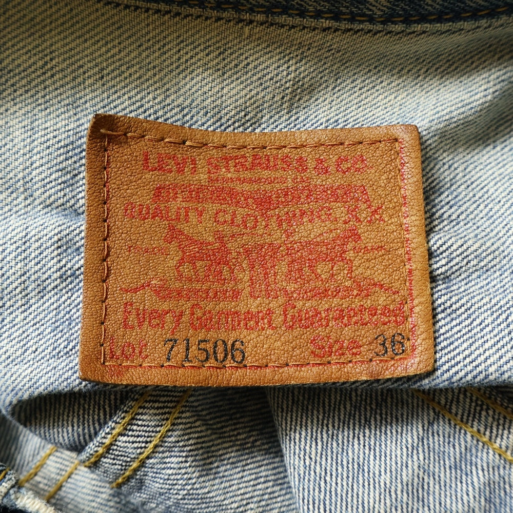 Levi's(リーバイス) 90S VINTAGE 506 1st ヴィンテージ 大戦モデル 復刻 ボタン裏J02 ビッグE ファーストフード デニム トラッカージャケット インディゴ 71506