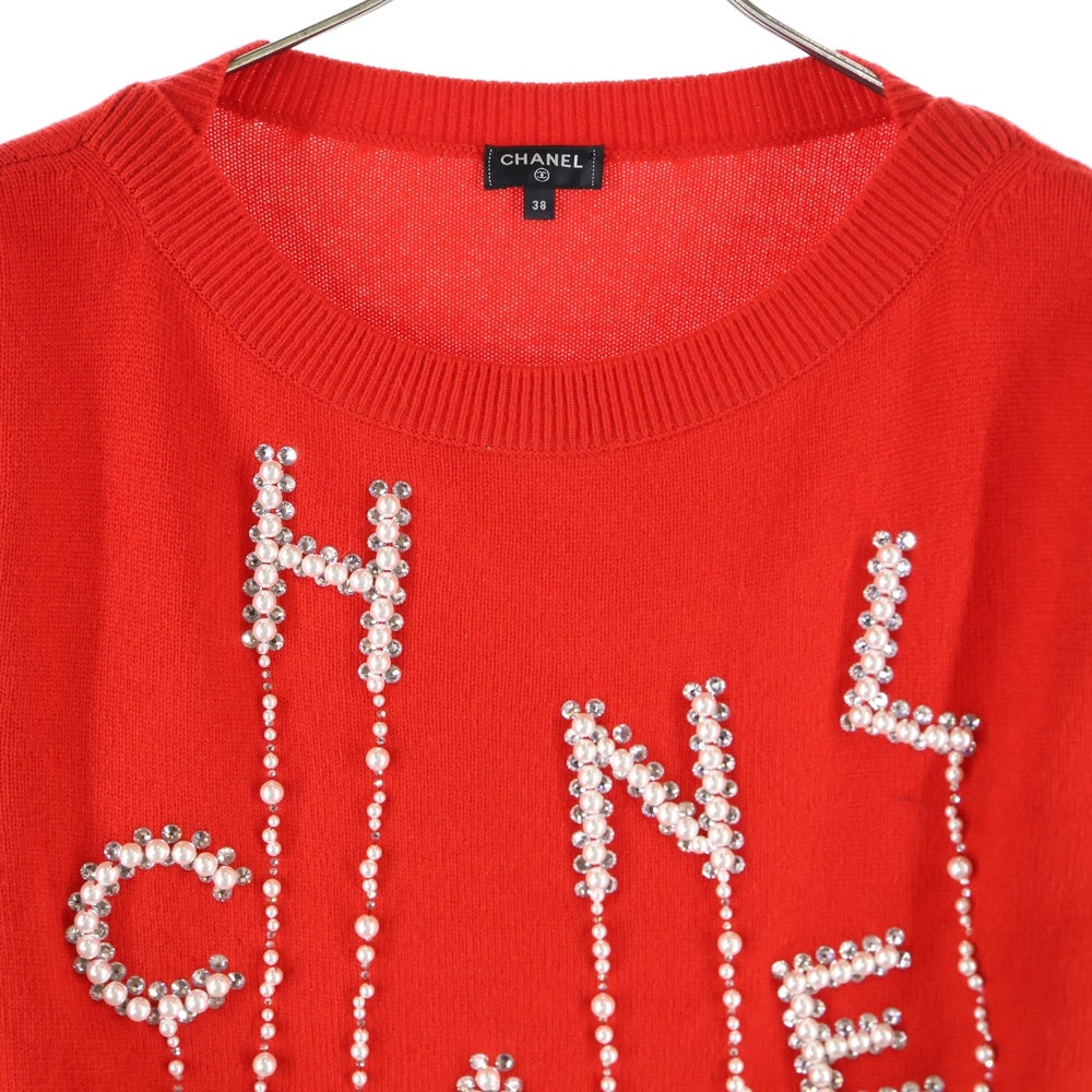 CHANEL(シャネル) ココマーク パール ビジュー ロゴ刺繍 カシミヤ プルオーバー 長袖 ニット セーター レッド レディース P70834K10086