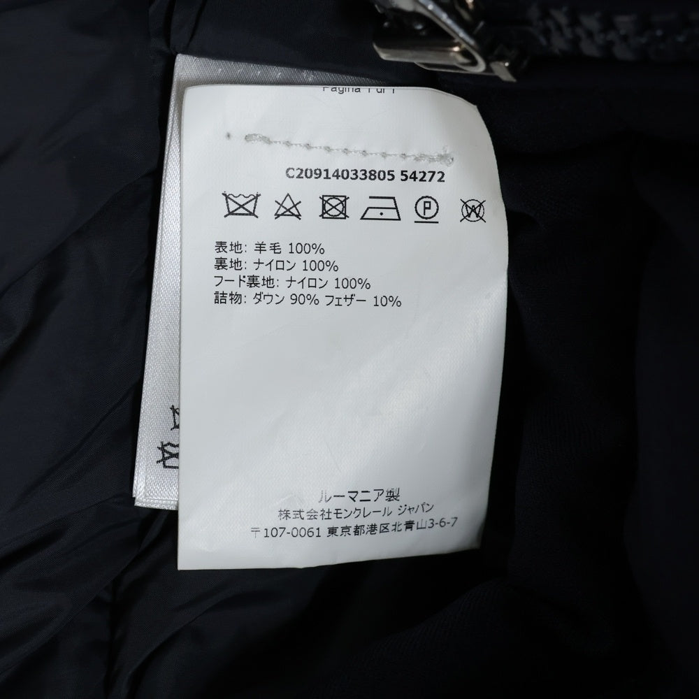 MONCLER(モンクレール) 17AW MONTGENEVRE モンジュネーブル ウール フーデッド ジップアップ ダウンジャケット ネイビー C20914033805 54272