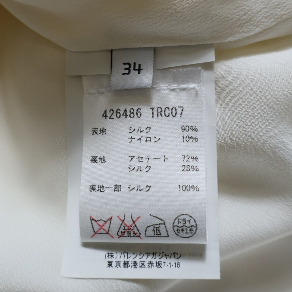 BALENCIAGA(バレンシアガ) トップス アイボリー シルク #34 426486
