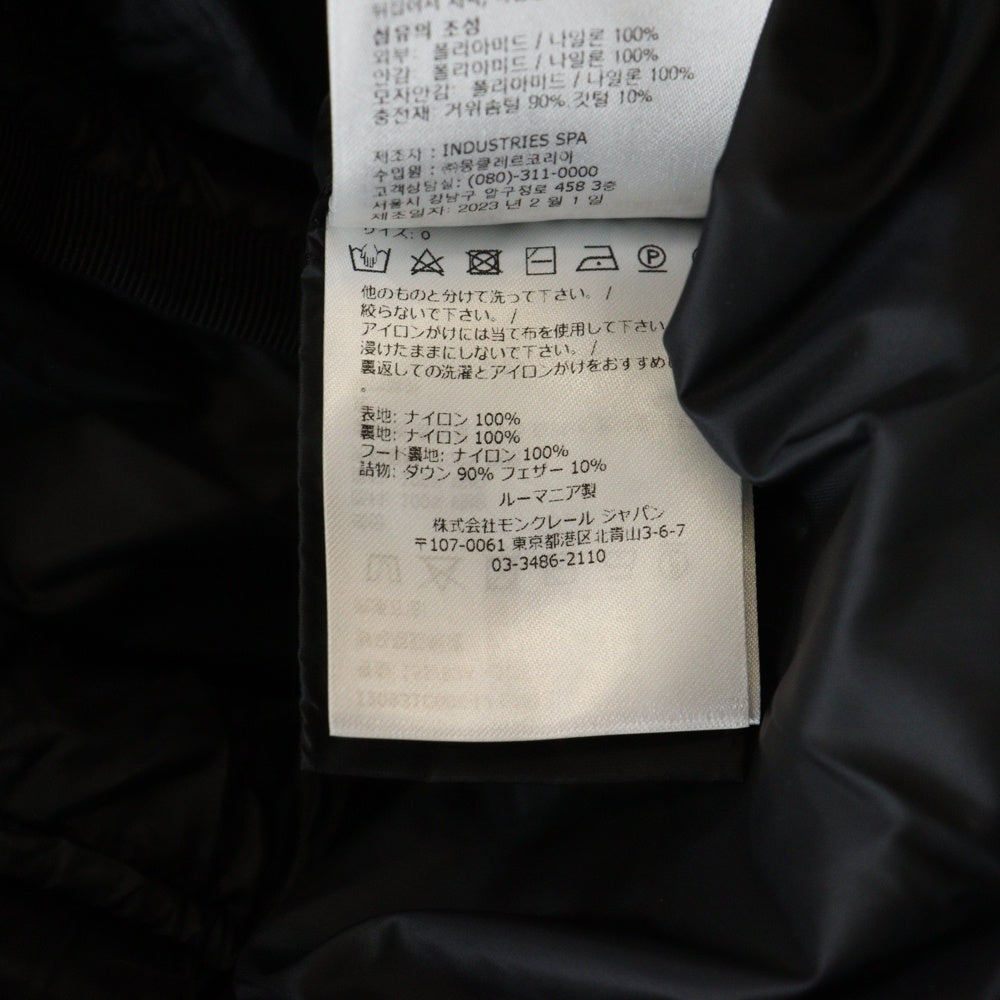 MONCLER(モンクレール) 22AW HERMINE エルミン ワッペンロゴ フーデッド ジップアップ ダウン ロング ジャケット コート ブラック レディース I20931C00042 595FE