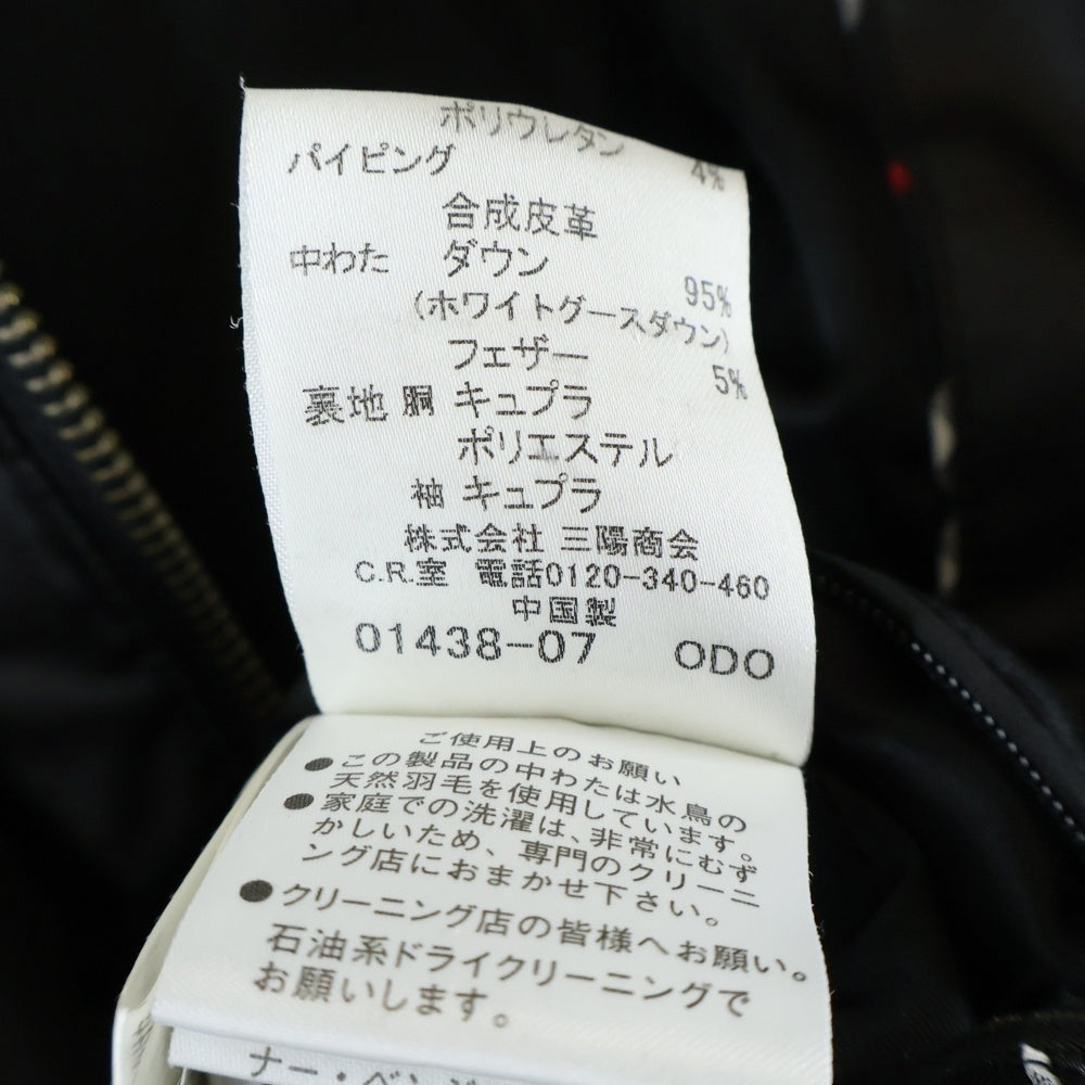 BURBERRY BLACK LABEL(バーバリー ブラックレーベル) チェック総柄 ファー フーデッド ジップアップ ダウンジャケット ブラック BMP63-733-09