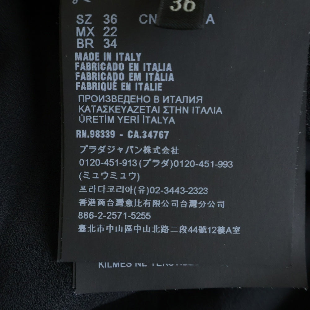 PRADA(プラダ) Sable dress サブレドレス キャミソール付ロングワンピース ブラック P3J03 レディース