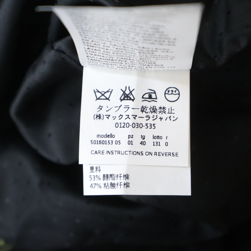 Weekend Max Mara(ウィークエンド マックスマーラ) ウール チェスター ロングコート ブラック レディース