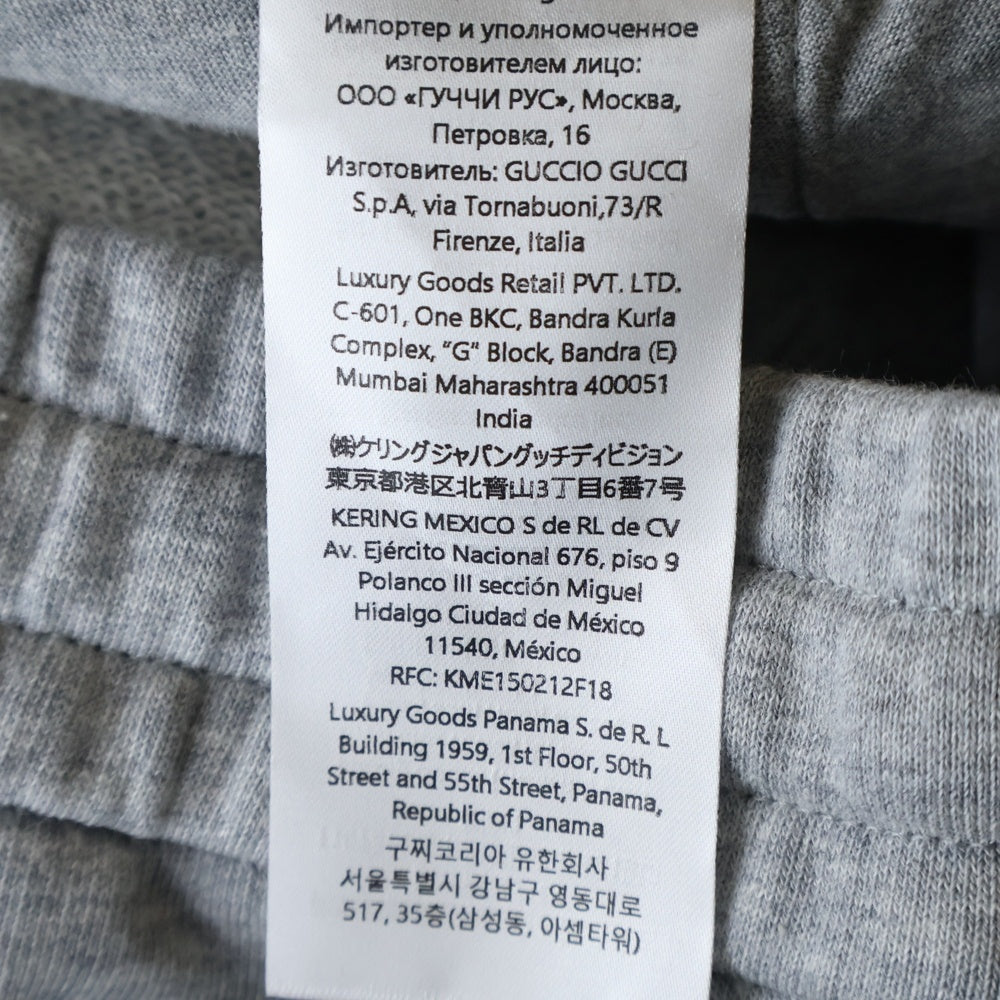 GUCCI(グッチ) ルーズフィット ジョガーパンツ グレー 789217-XJGLG-1160