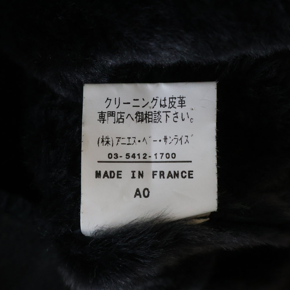 agnes b.(アニエスベー) ラムスキン レザー ムートンジャケット ブラック レディース