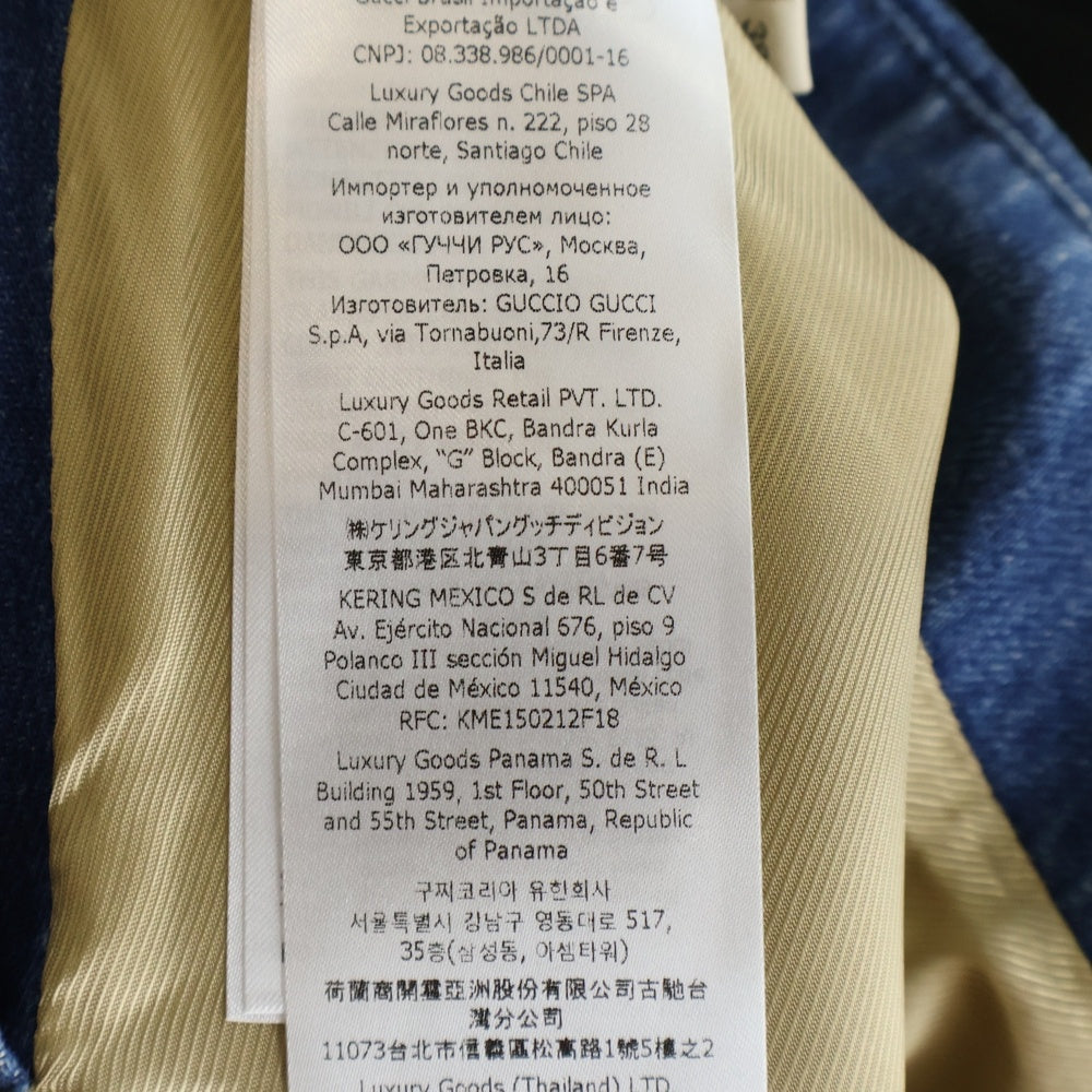 GUCCI(グッチ) キルティング デニムスカート インディゴ レディース 766042 XDCQ1