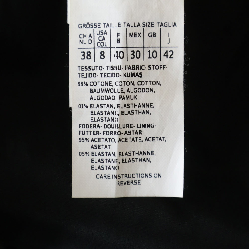 Max Mara(マックスマーラ) ゼブラ総柄 ノーカラー ロング コート ブラック/ホワイト レディース