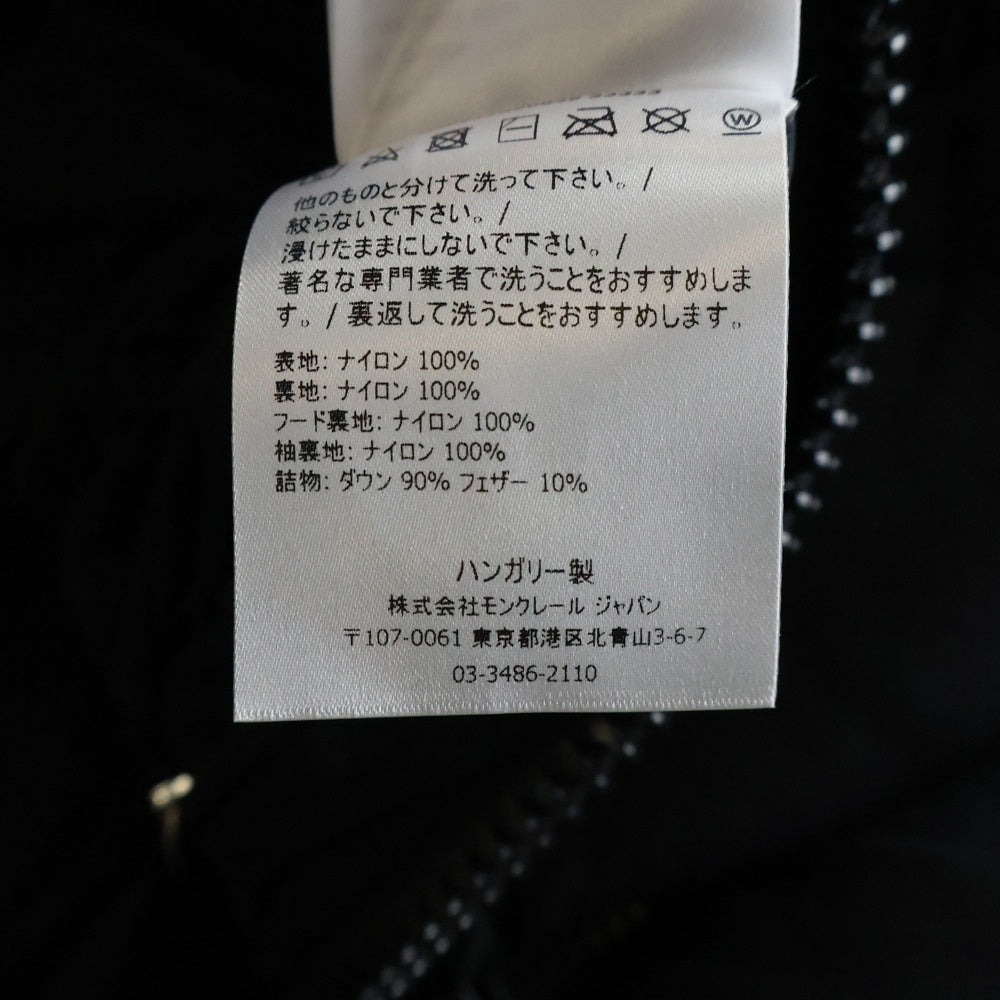 MONCLER(モンクレール) ODART ダウンジャケット ナイロン ブラック G20911A00059