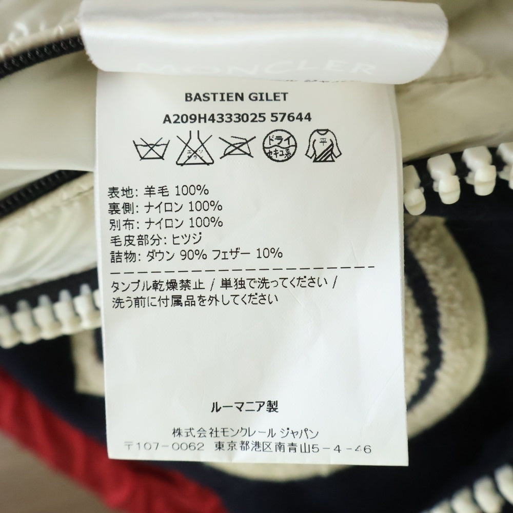 MONCLER(モンクレール) 15AW BASTIEN バスティアン フロントロゴパッチ ダウンベスト ネイビー A209H4333025 57644 レディース