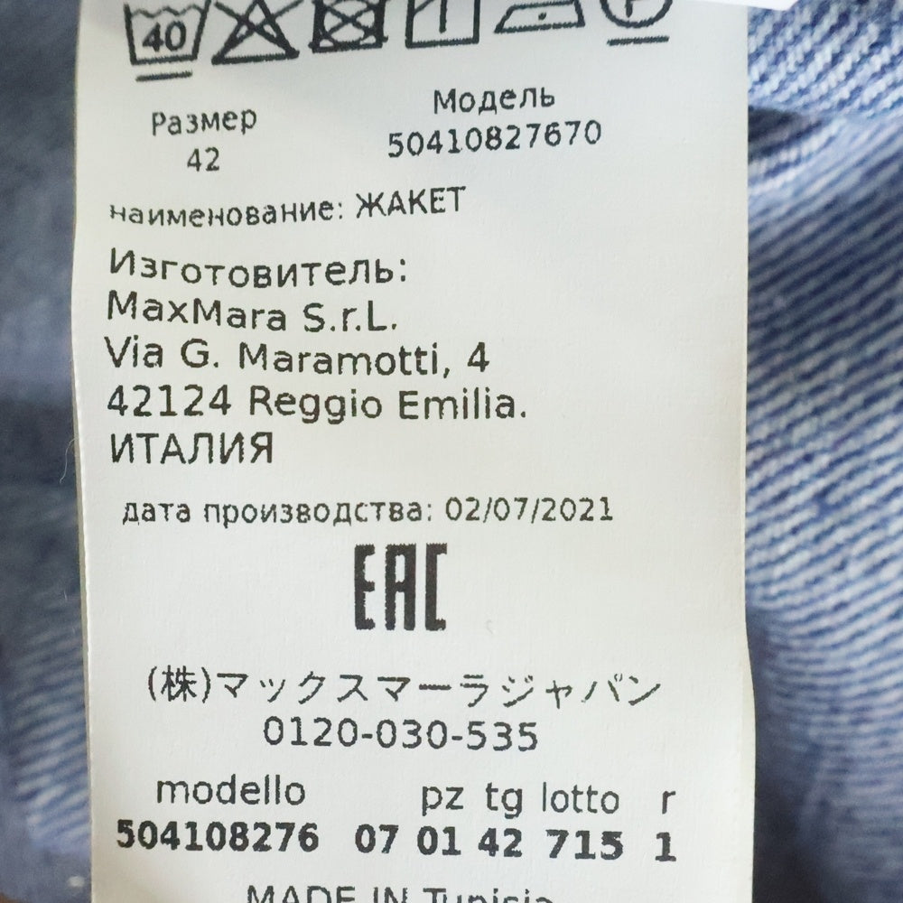 Weekend Max Mara(ウィークエンド マックスマーラ) ウィークエンド ノーカラーデニムジャケット インディゴ 504108276 レディース