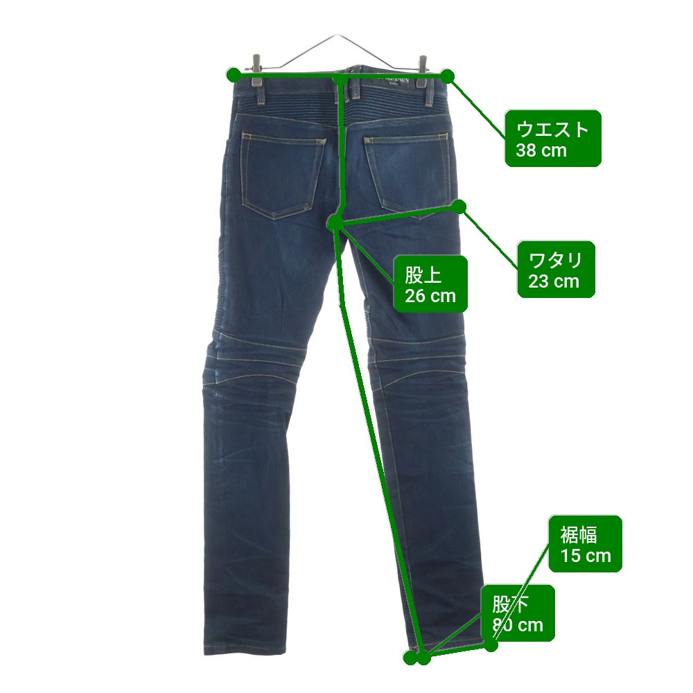 BALMAIN(バルマン) バイカーデニムパンツ インディゴ S5HT551C710