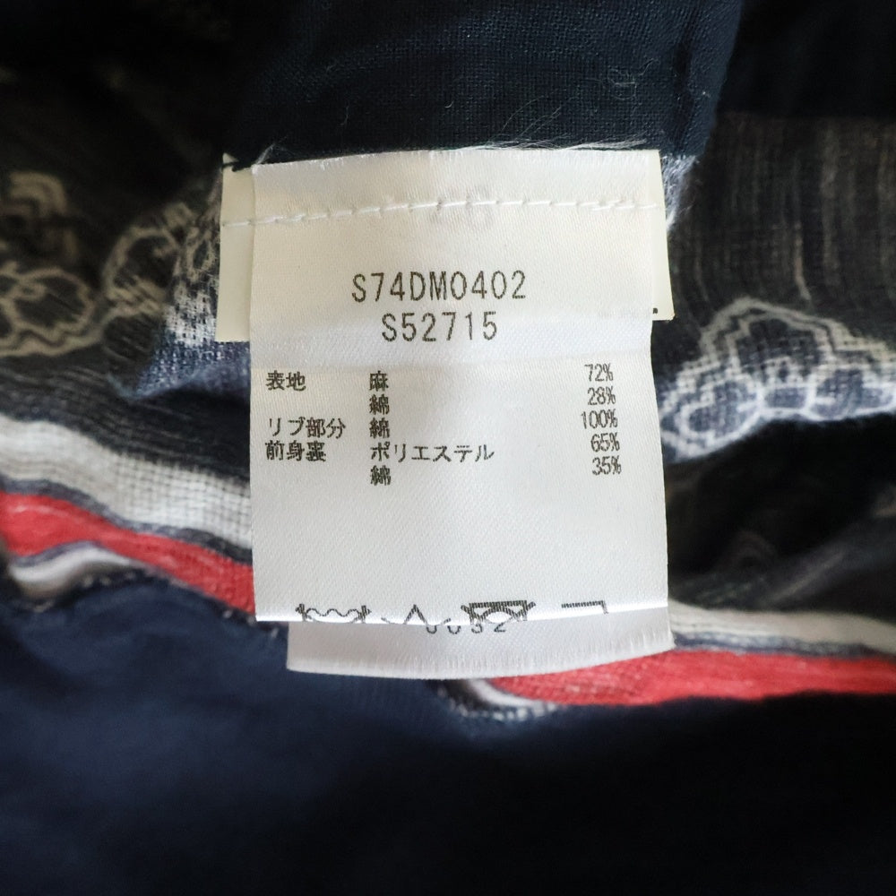 DSQUARED2(ディースクエアード) ロゴトラックジャケット