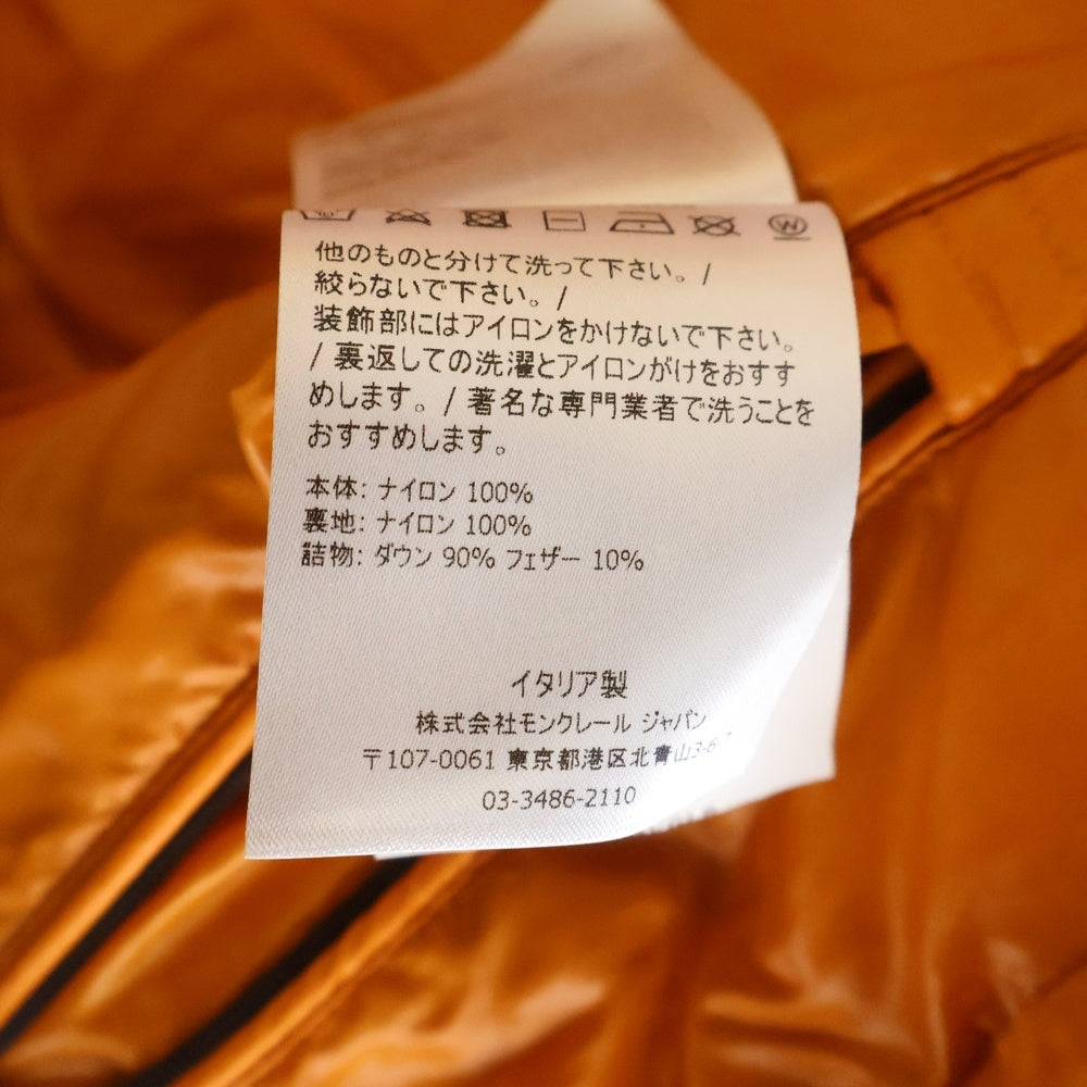 MONCLER(モンクレール) 19AW ×FRAGMENT HANRIOT フラグメント アンリオ ワッペン バックロゴ フーデッド ジップアップ ダウンジャケット オレンジ E209U4130750 E209U4130750