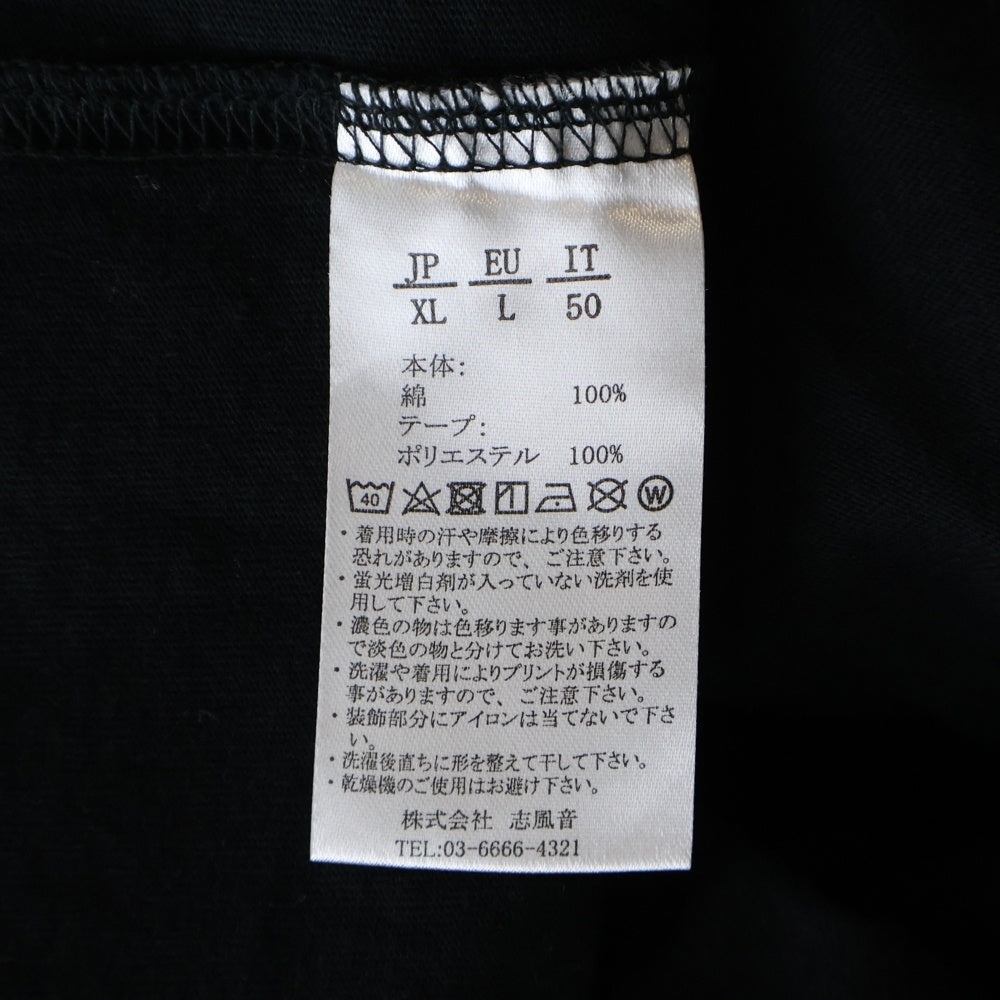 1 PIU 1 UGUALE 3(ウノピゥウノウグァーレトレ) サイドライン テープロゴ 長袖カットソー Tシャツ ブラック XL