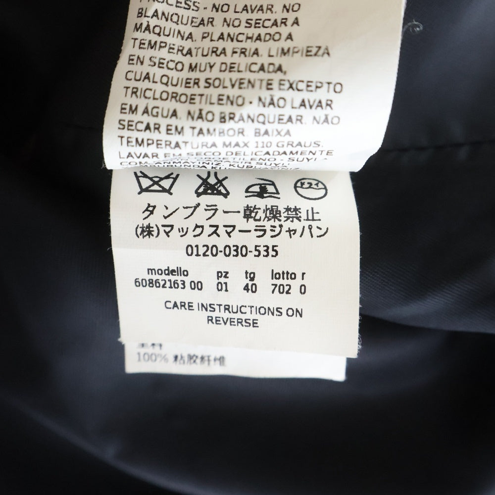 Max Mara(マックスマーラ) アルパカ ウール シャギーコート ネイビー 60862163 レディース