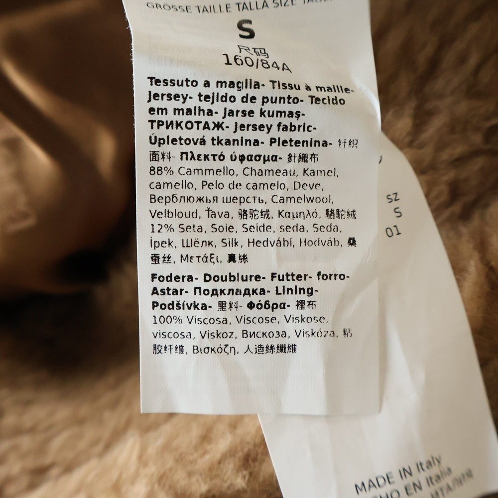 Max Mara(マックスマーラ) テディベア キャメル ボア チェスター ロング コート ブラウン 2421016032 レディース