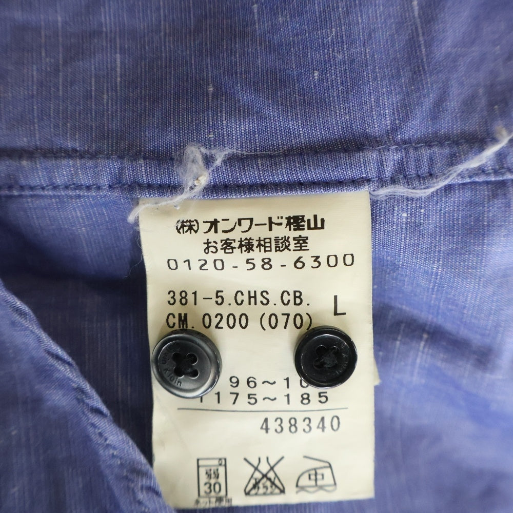 Calvin Klein(カルバンクライン) ■長袖シャツ ブルー コットン ボタンダウン