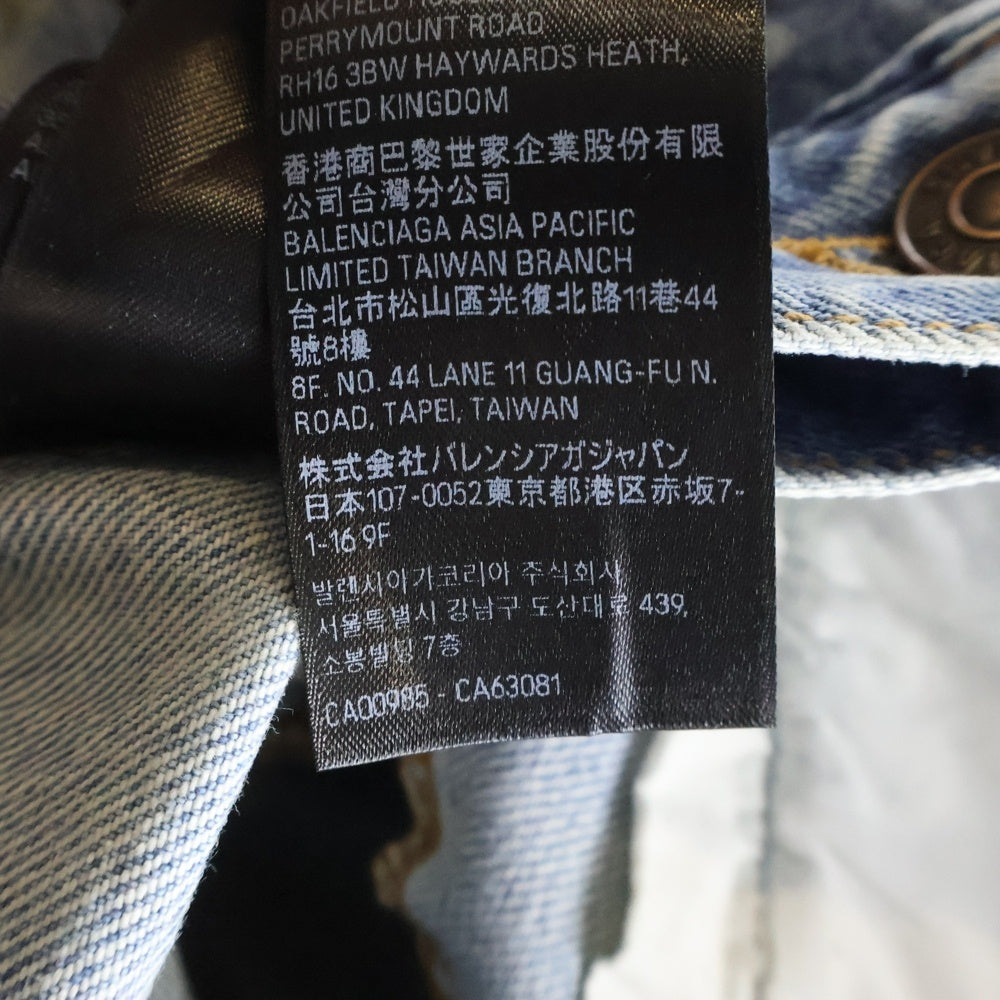 BALENCIAGA(バレンシアガ) ■Cut-Up Baggy Pants カットアップ バギー パンツ ブルー F40 805097