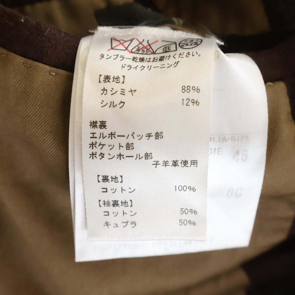 Berluti(ベルルッティ) Brera エルボーパッチ カシミヤ テーラードジャケット ブラウン BT201MA