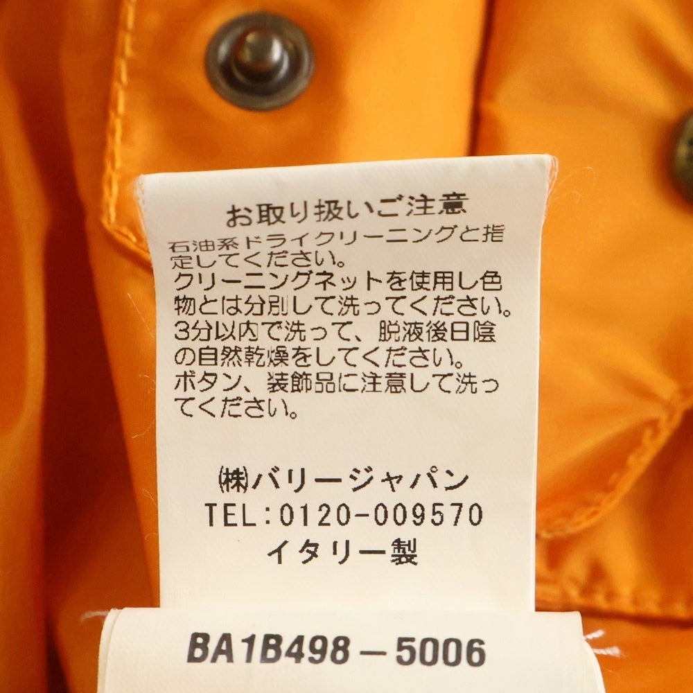 BALLY(バリー) G-1 ナイロンジャケット ブルゾン オレンジ BA1B498-5006