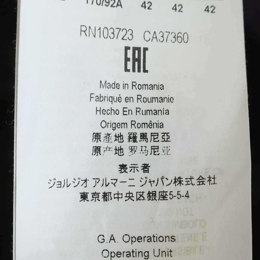 EMPORIO ARMANI(エンポリオアルマーニ) ウール Aライン 3B チェスターコート パープル S2L 10T S2020