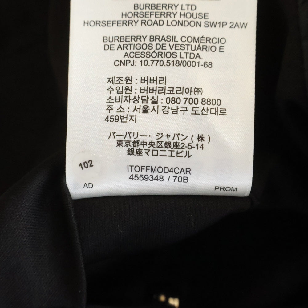 BURBERRY(バーバリー) ■テクニカル ナイロン ジャケット ホワイト 4559348 4559348