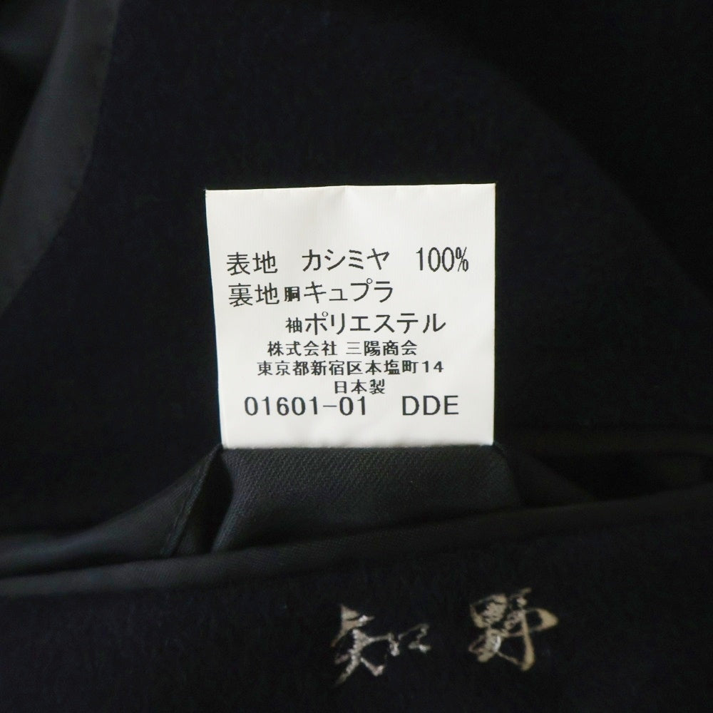 BURBERRY LONDON(バーバリーロンドン) カシミヤステンカラーコート ネイビー BBC50ー701ー29