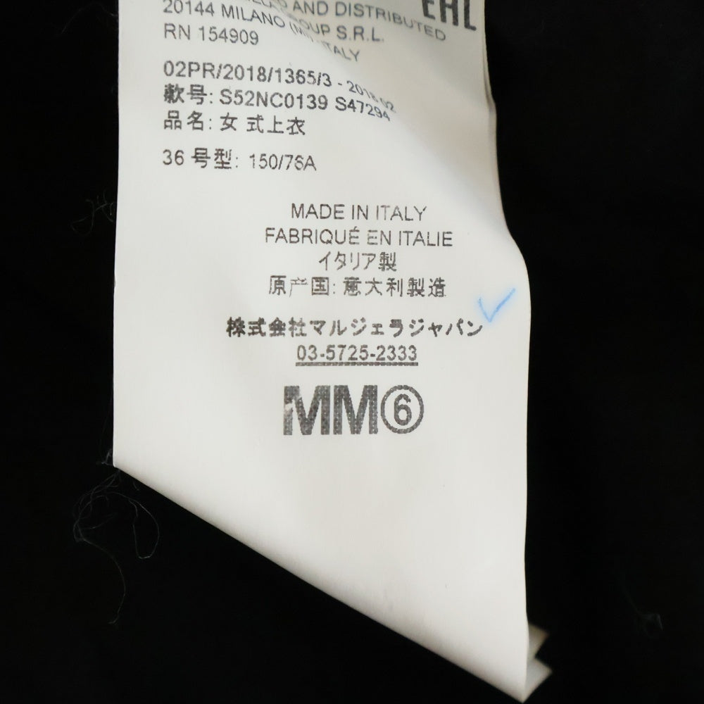 MM6 Maison Margiela(エムエムシックスメゾンマルジェラ) ワイドスリーブ コットンシャツ ブラック S52NC0139 S47294 レディース