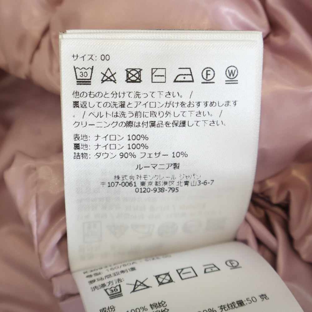MONCLER(モンクレール) Emilion ダウンベスト ライトピンク 00 K20931A00086 597Z8 レディース