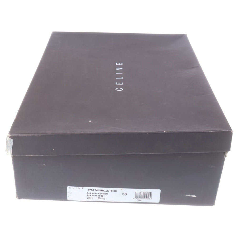 CELINE(セリーヌ) ウェッジソール パテント レインブーツ レッド レディース