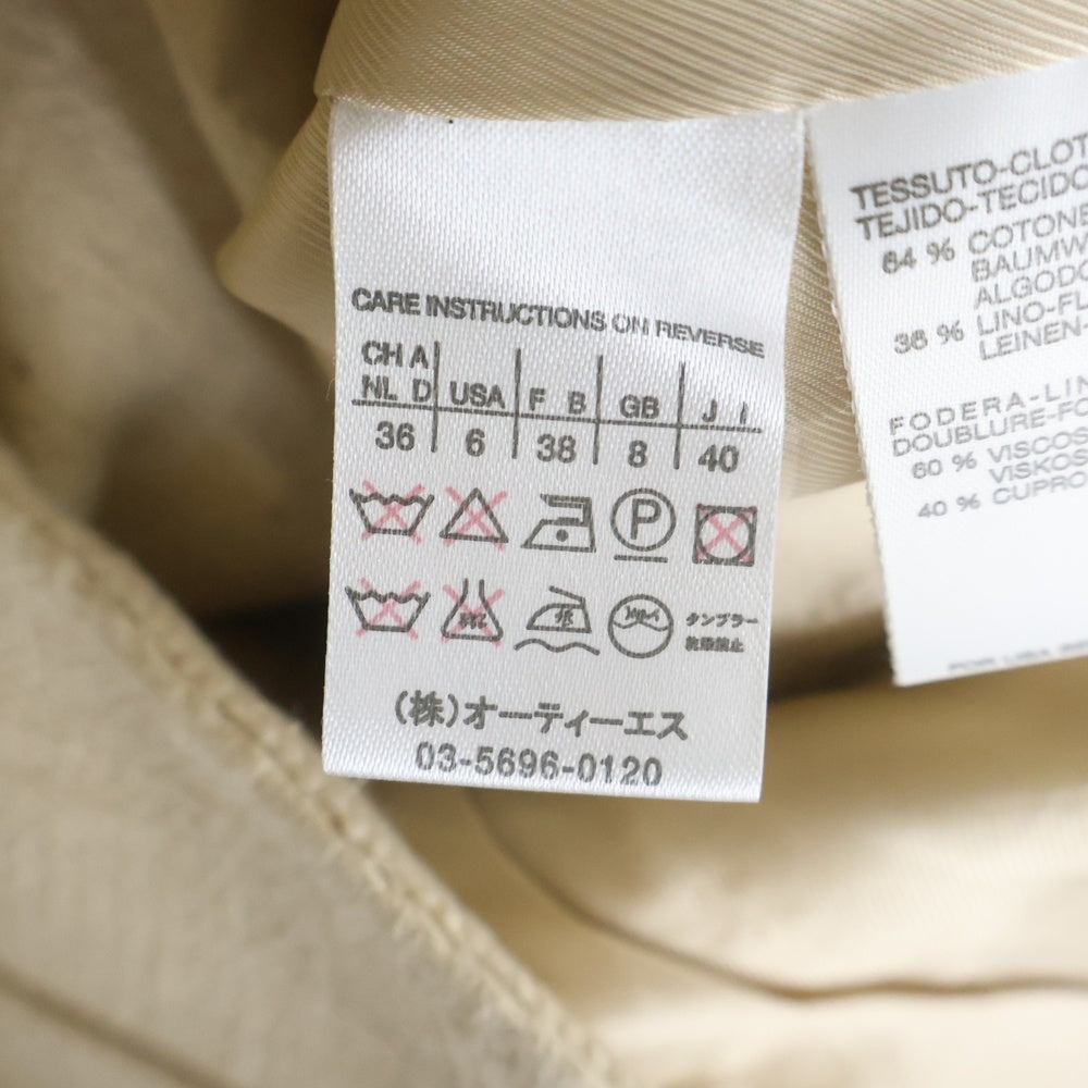 Max Mara(マックスマーラ) ジャケット アイボリー 36 レディース