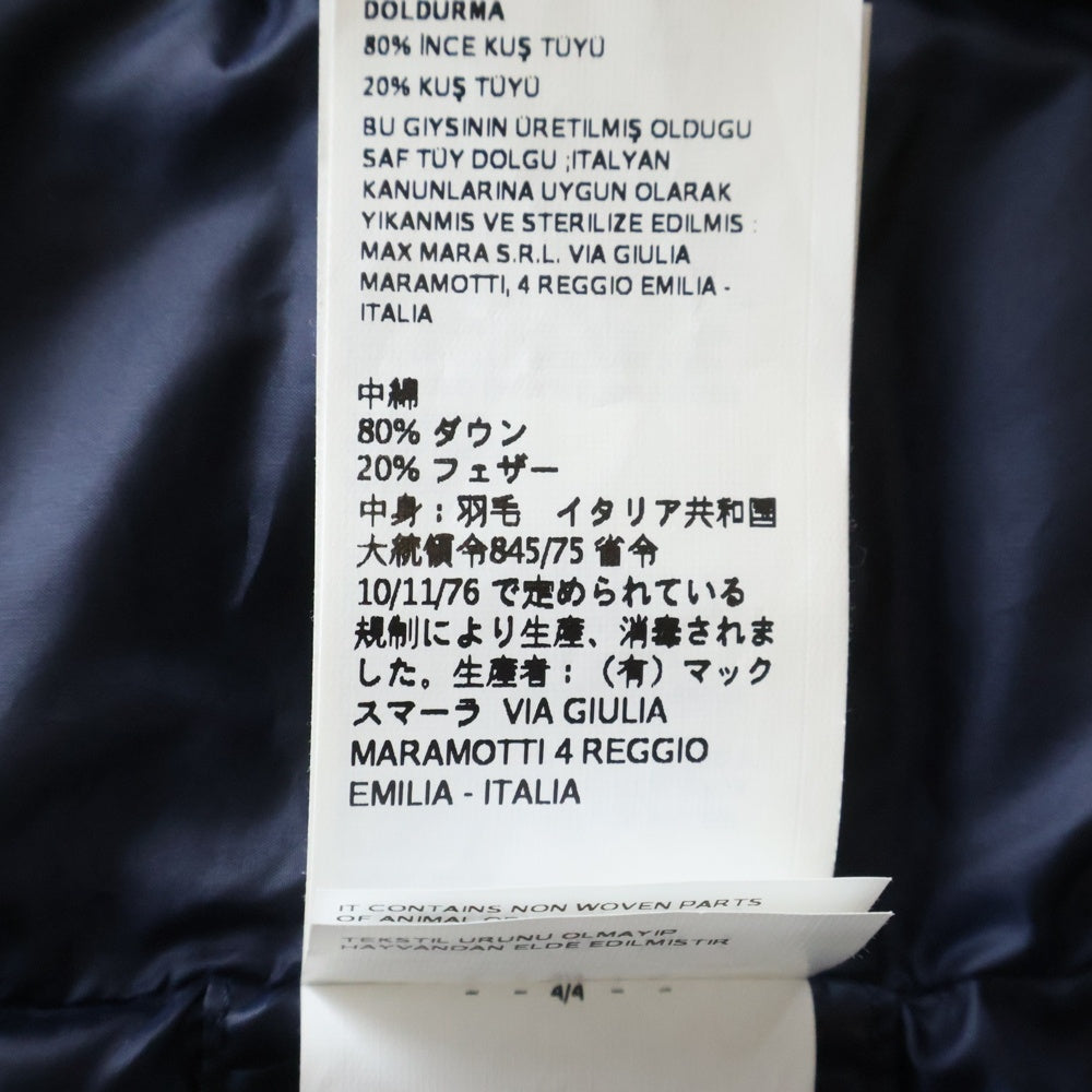 Max Mara(マックスマーラ) WEEKEND ウィークエンド ダウンベスト ネイビー 51560159 レディース