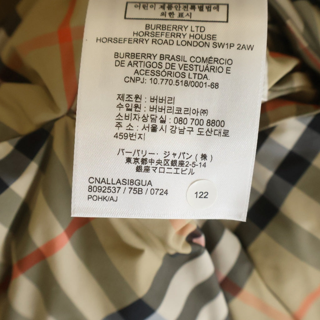 BURBERRY(バーバリー) リバーシブル パデットベスト ベージュ 140 8092537