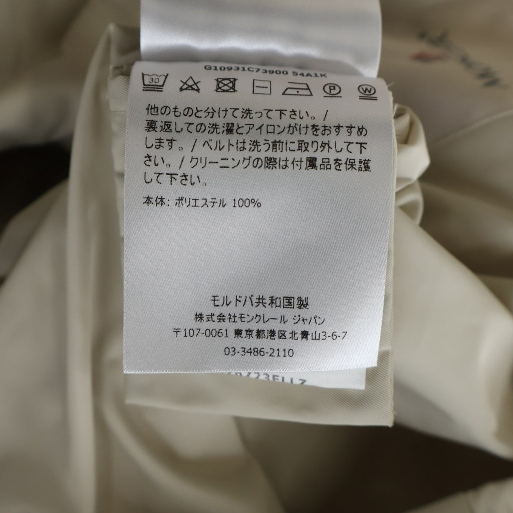 MONCLER(モンクレール) ALFIRK ダブルジップナイロンコート ライトジャケット アイボリー #1 G10931C73900 レディース