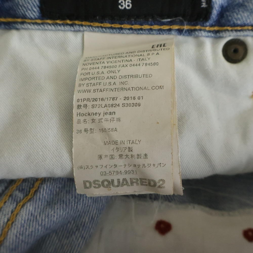DSQUARED2(ディースクエアード) 16SS Hockney Jeans ダメージ加工 デニムパンツ ライトインディゴ S72LA0824 S30309 レディース