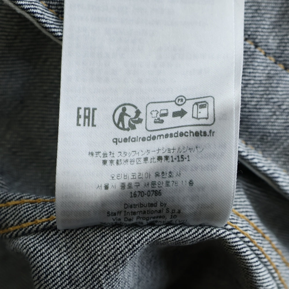 DSQUARED2(ディースクエアード) デニム トラッカージャケット インディゴ S74AM1442