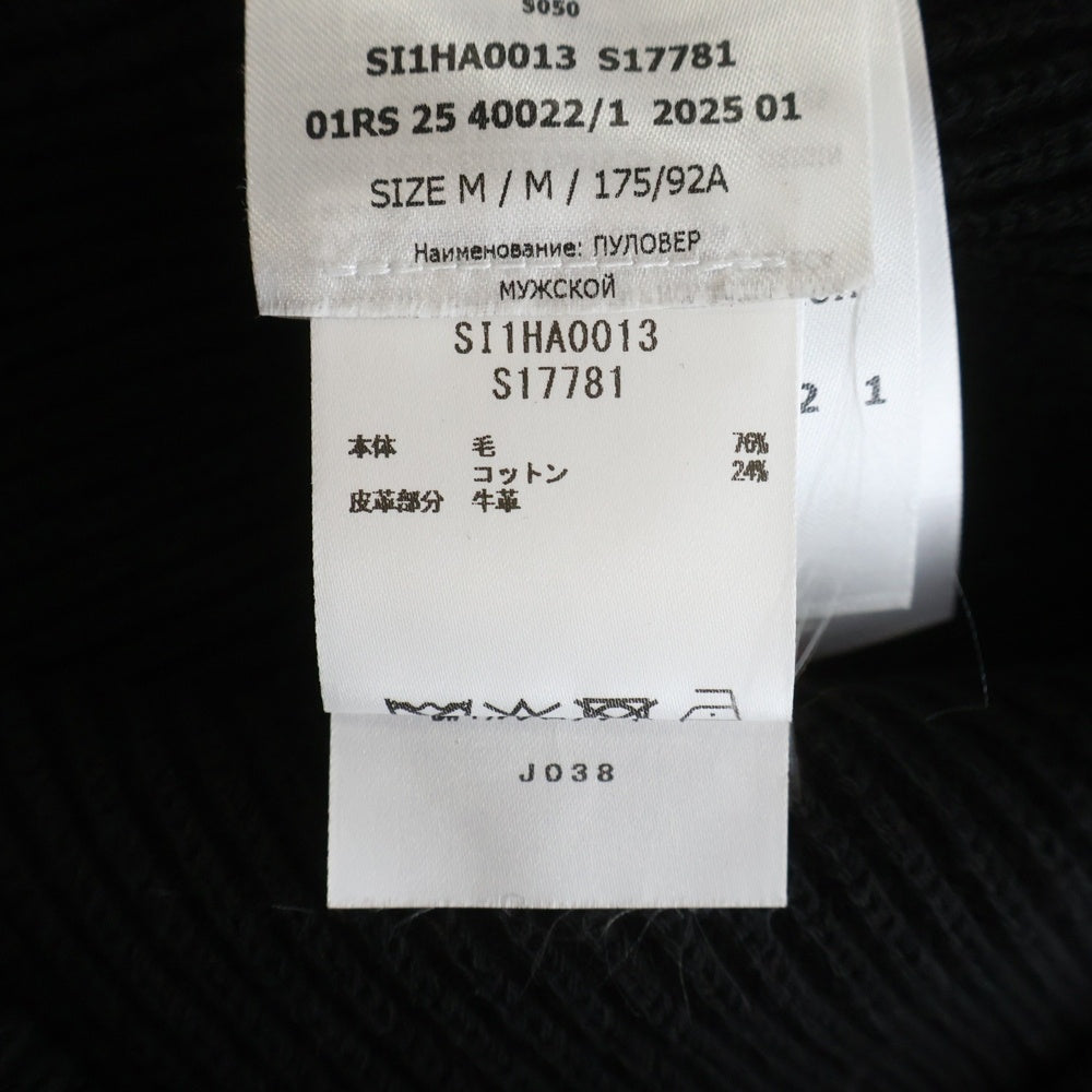 Maison Margiela(メゾンマルジェラ) 25SS ウール ジップアップ ドライバーズ ニット ジャケット カーディガン ブラック SI1HA0013