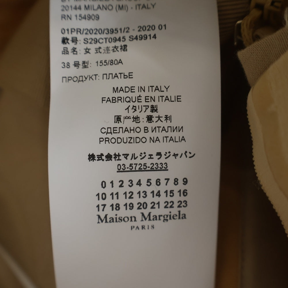 Maison Martin Margiela(メゾンマルタンマルジェラ) 20SS 白タグ アーティザナル スラックス反転デザイン Vネックワンピース ドレス ホワイト レディース S29CT0945