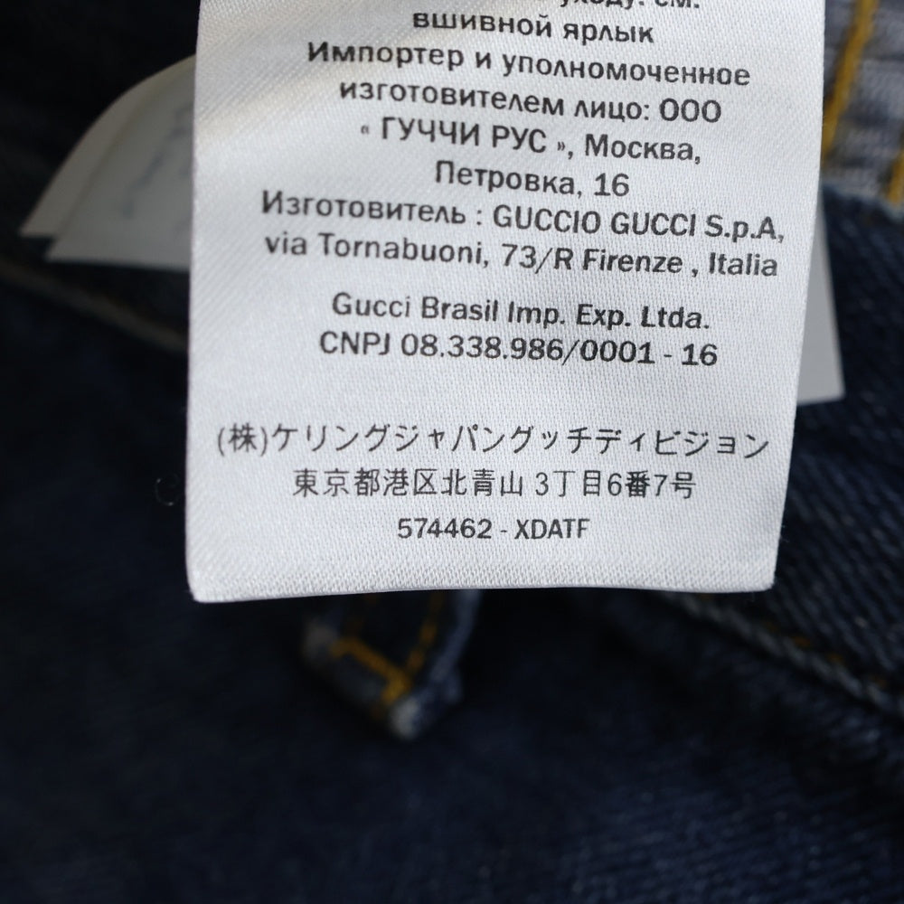 GUCCI(グッチ) ワイドレッグデニムパンツ インディゴブルー 574462 XDATF レディース