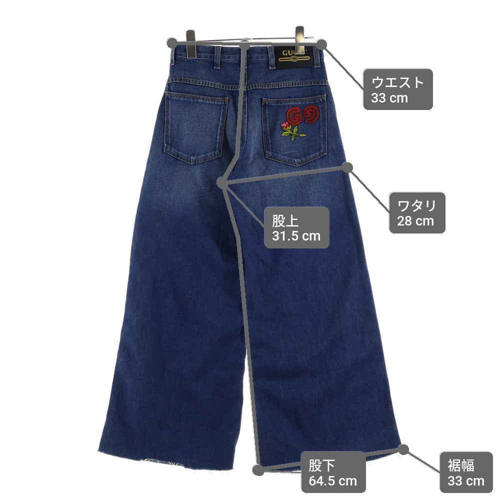 GUCCI(グッチ) ワイドレッグデニムパンツ インディゴブルー 574462 XDATF レディース