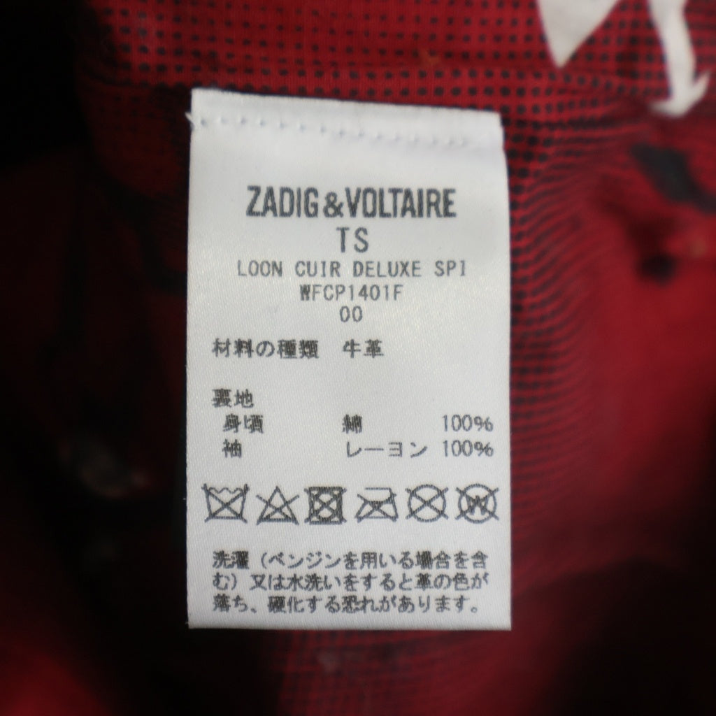 ZADIG&VOLTAIRE(ザディグエヴォルテール) カウレザー ダブルライダース ジップアップジャケット ブラック レディース