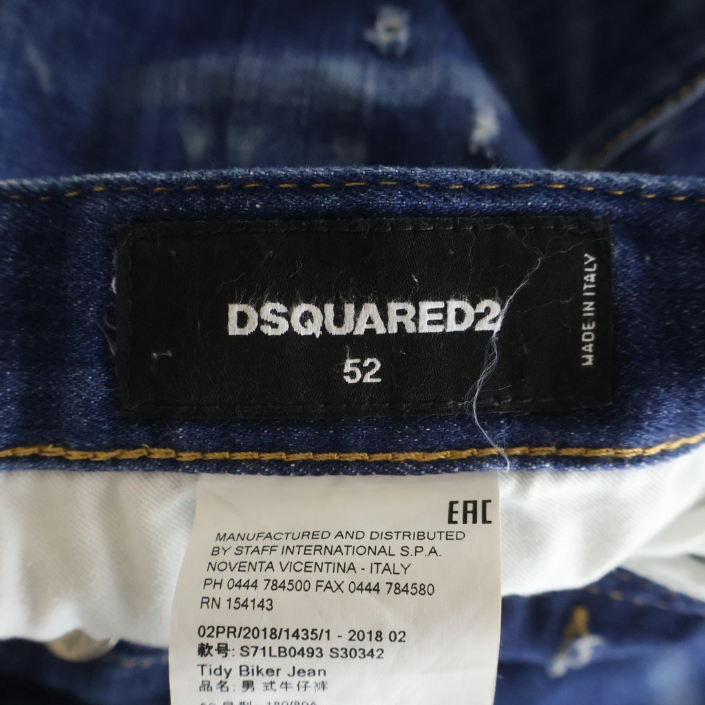 DSQUARED2(ディースクエアード) ■パッチワーク デニムパンツ インディゴ