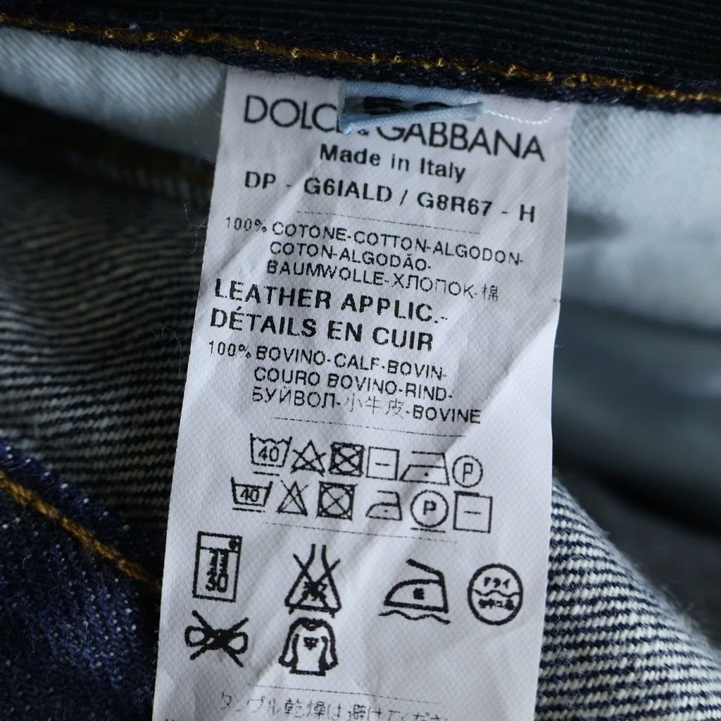 DOLCE & GABBANA(ドルチェアンドガッバーナ) ■パッチワーク ダメージ デニムパンツ インディゴ