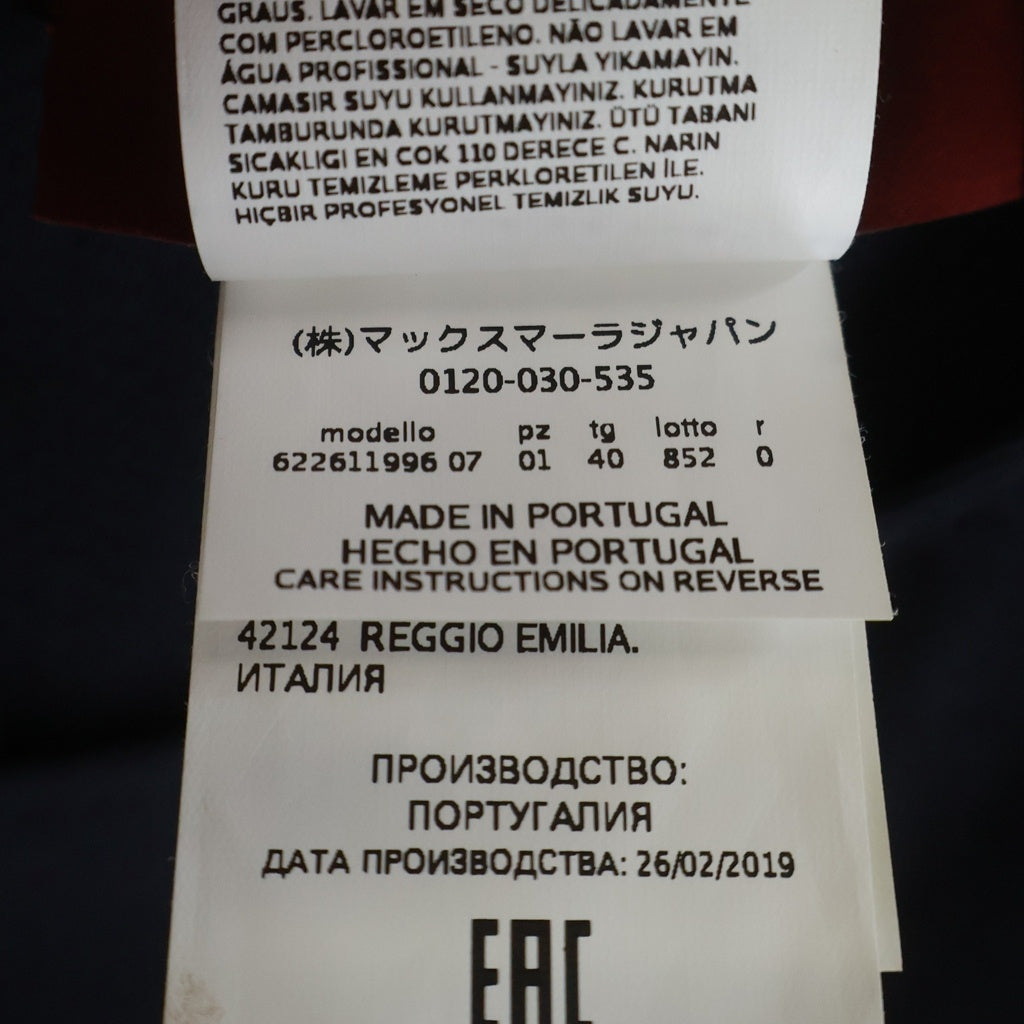 Max Mara(マックスマーラ) バックジップロングワンピース ネイビー #M レディース