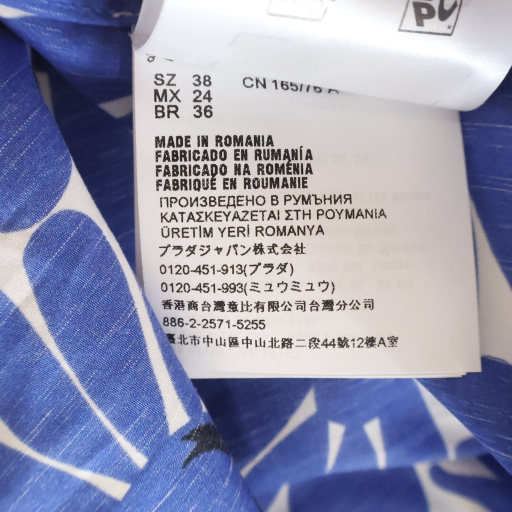 PRADA(プラダ) オープンカラーフラワープリント半袖シャツ ブルー×ホワイト #38